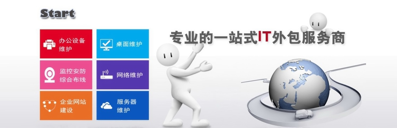 服務(wù)優勢